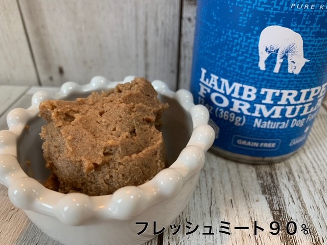ザッツイット ラムトライプ