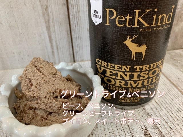 ベニソントライプ