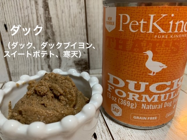 ザッツイット ダック