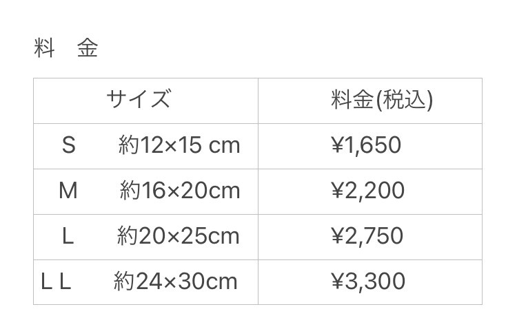 ステッカー