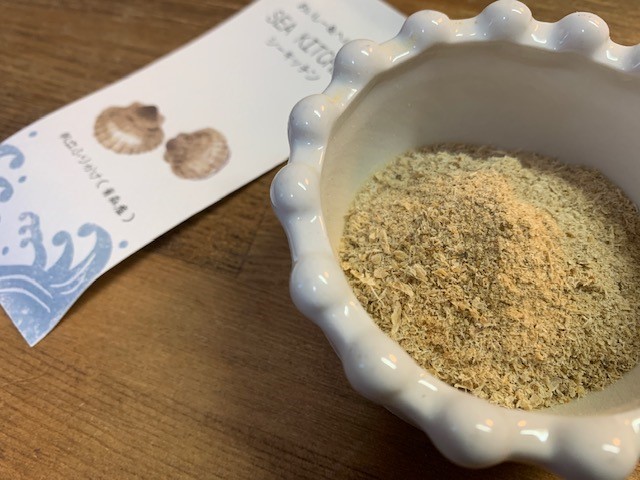 シーキッチン