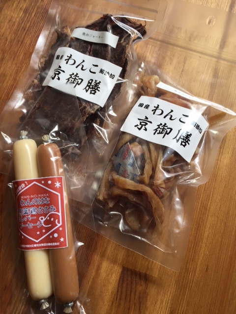 アカナスポーツ&アジリティ祭り
