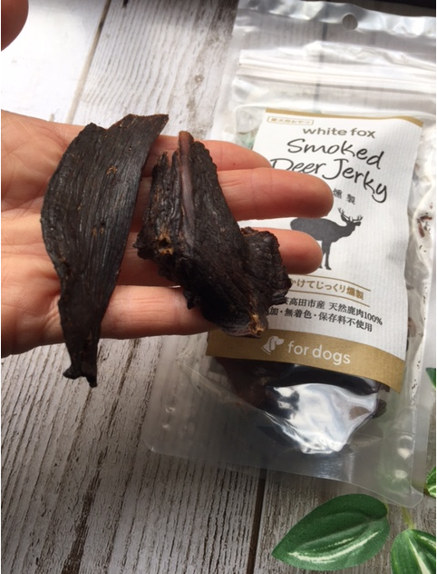ホワイトフォックス鹿肉燻製